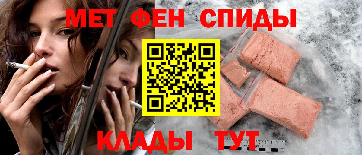 Амфетамин 97%  Amphetamine  Ейск  Вход с VPN 