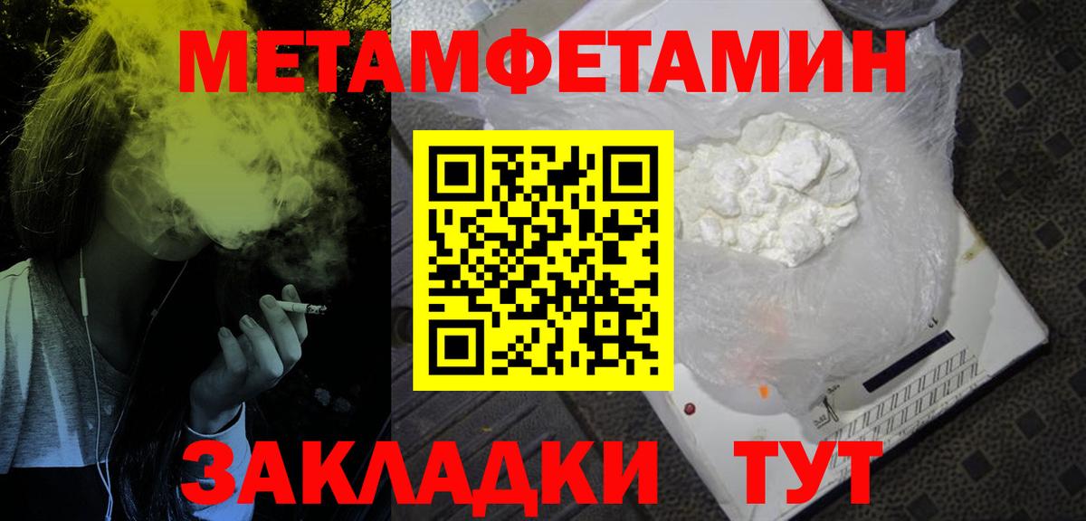 Amphetamine 97% Ейск