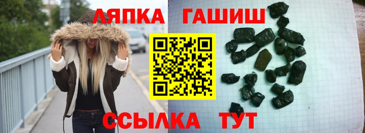 ГАШ убойный  Вход с VPN  Ейск 