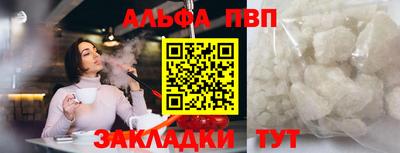 первитин Набережные Челны