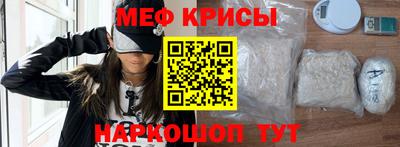 MESCALINE Назарово