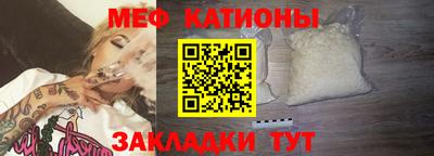 первитин Набережные Челны