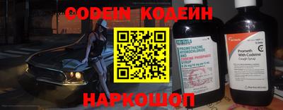 MESCALINE Назарово
