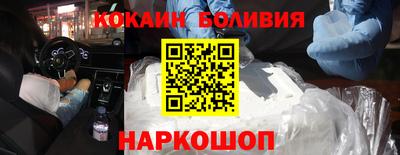 MESCALINE Назарово
