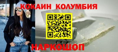 кокаин перу Надым