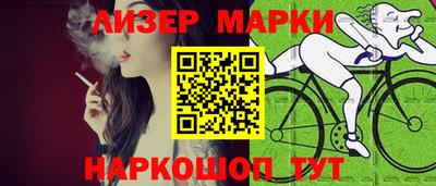 кокаин перу Надым