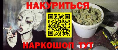 MESCALINE Назарово
