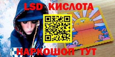 кокаин перу Надым