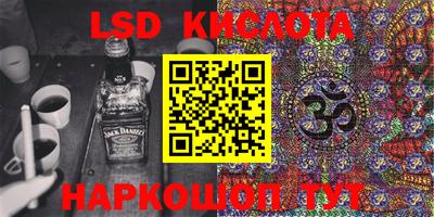 кокаин перу Надым