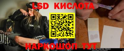 MESCALINE Назарово