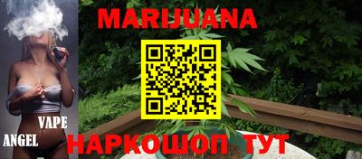 MESCALINE Назарово