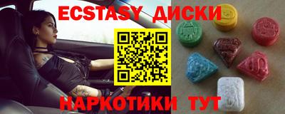 кокаин перу Надым