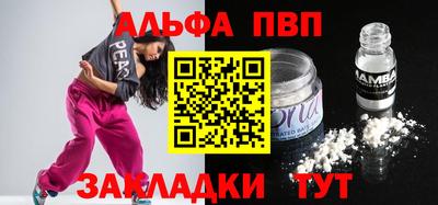 кокаин перу Надым