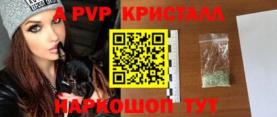 первитин Набережные Челны