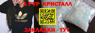 первитин Набережные Челны