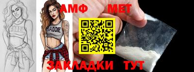 MESCALINE Назарово