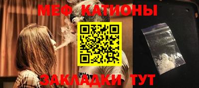 MESCALINE Назарово