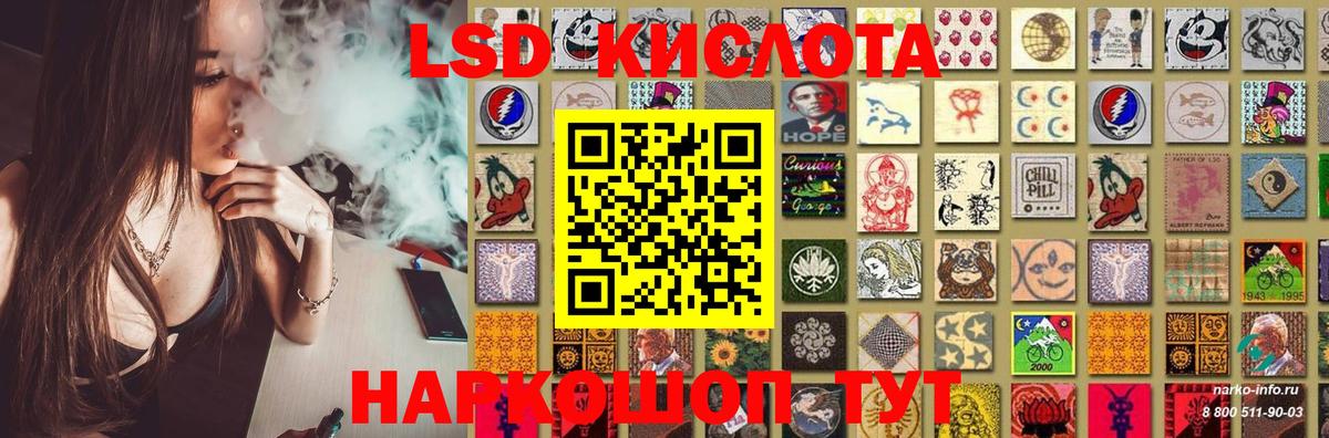 Лсд 25 экстази ecstasy  Вход с VPN  Ейск  LSD-25 экстази  LSD-25 экстази ecstasy 