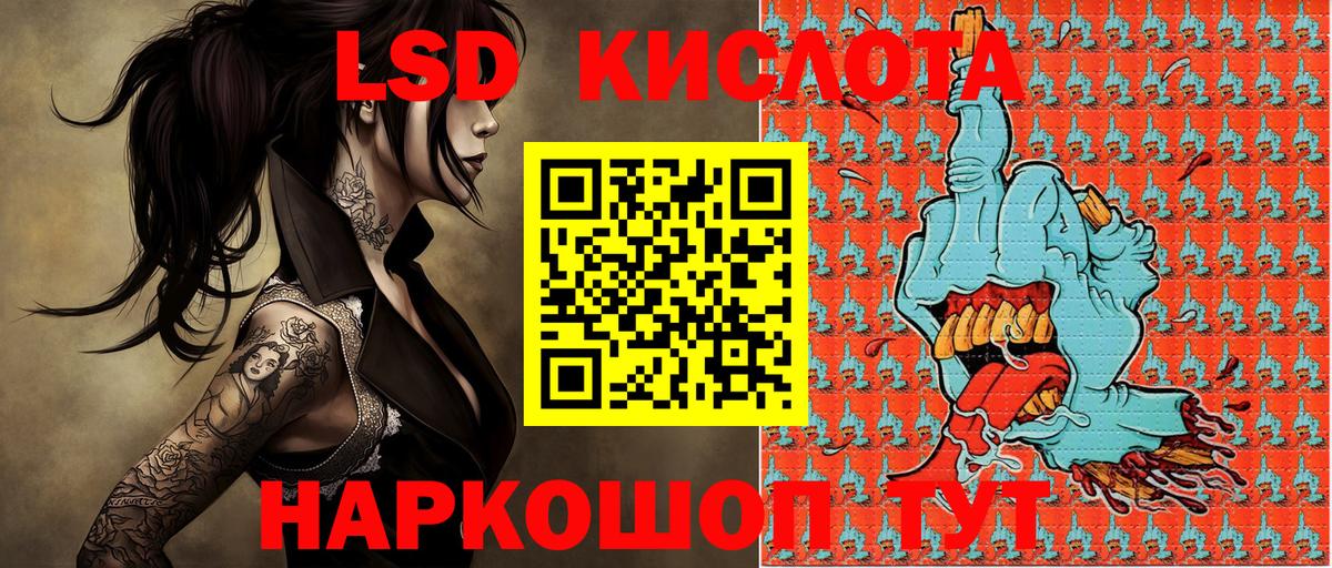 Ейск  Марки N-bome 1,8мг  Марки 25I-NBOMe  Вход с VPN 