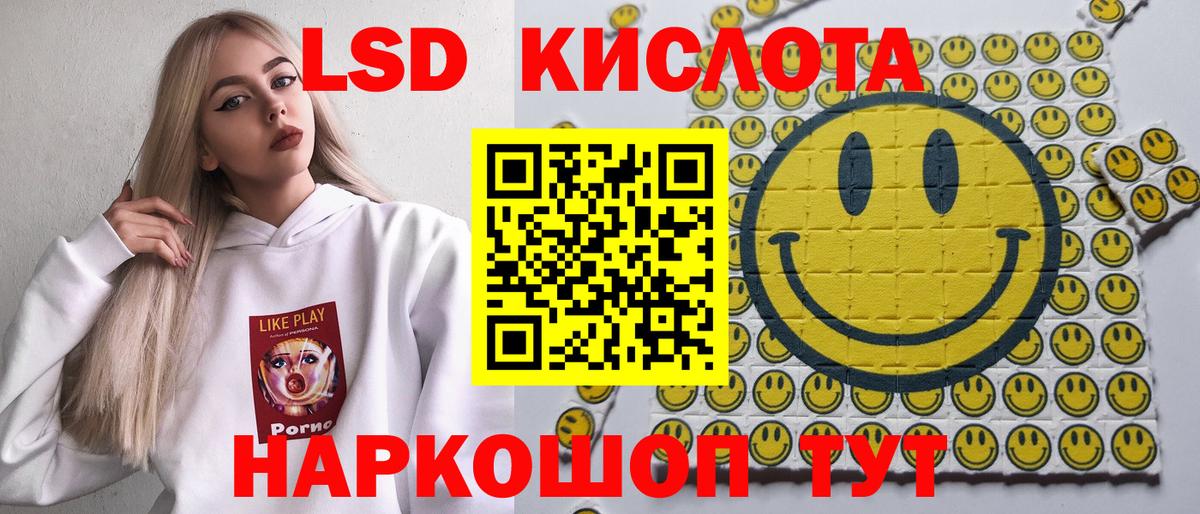 Марки 25I-NBOMe 1,5мг Ейск