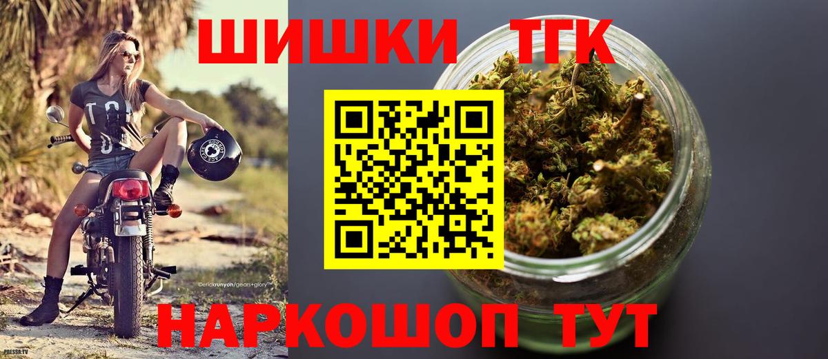 Конопля OG Kush Ейск